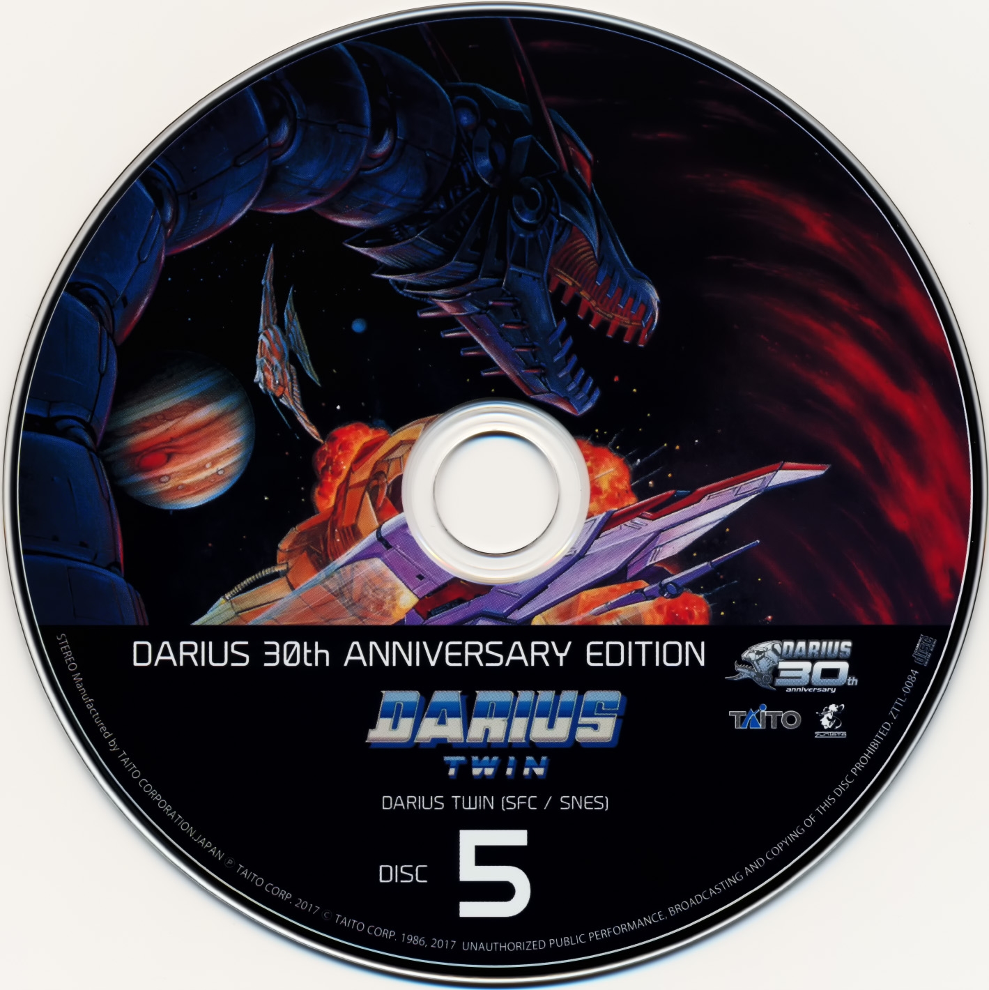 ダライアス DARIUS 30th ANNIVERSARY EDITION ダライアス 30th アニバーサリーエディション